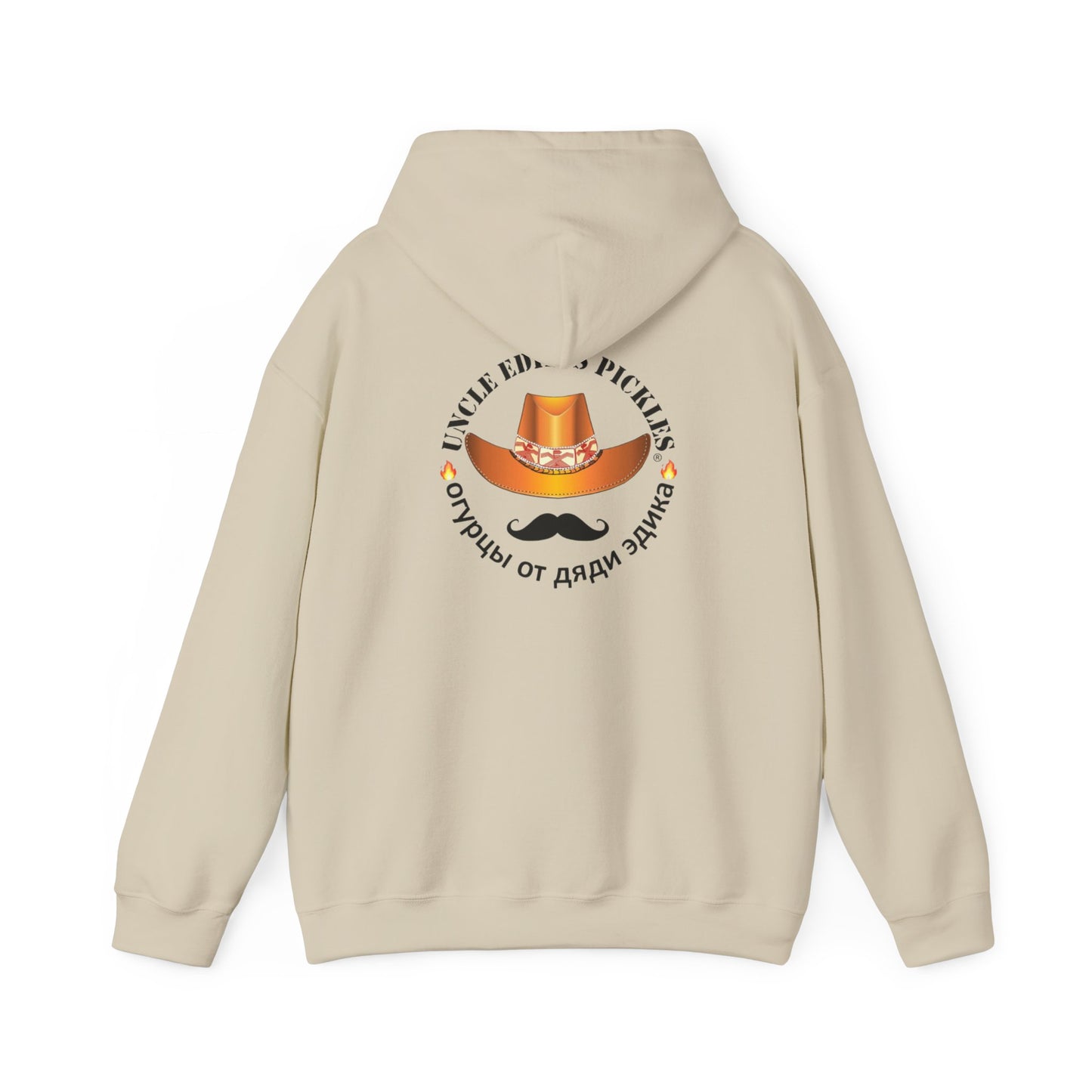 Uncle Edik's Pickles Hoodie