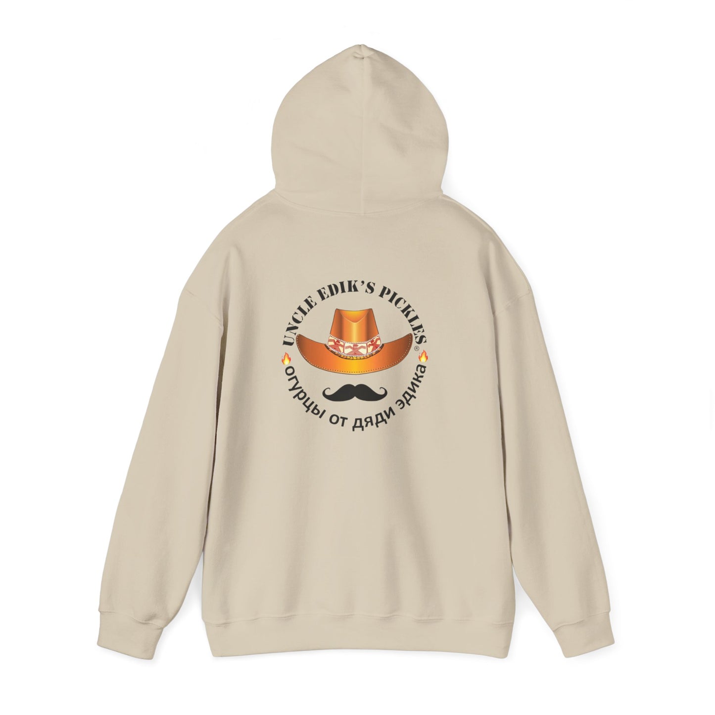 Uncle Edik's Pickles Hoodie