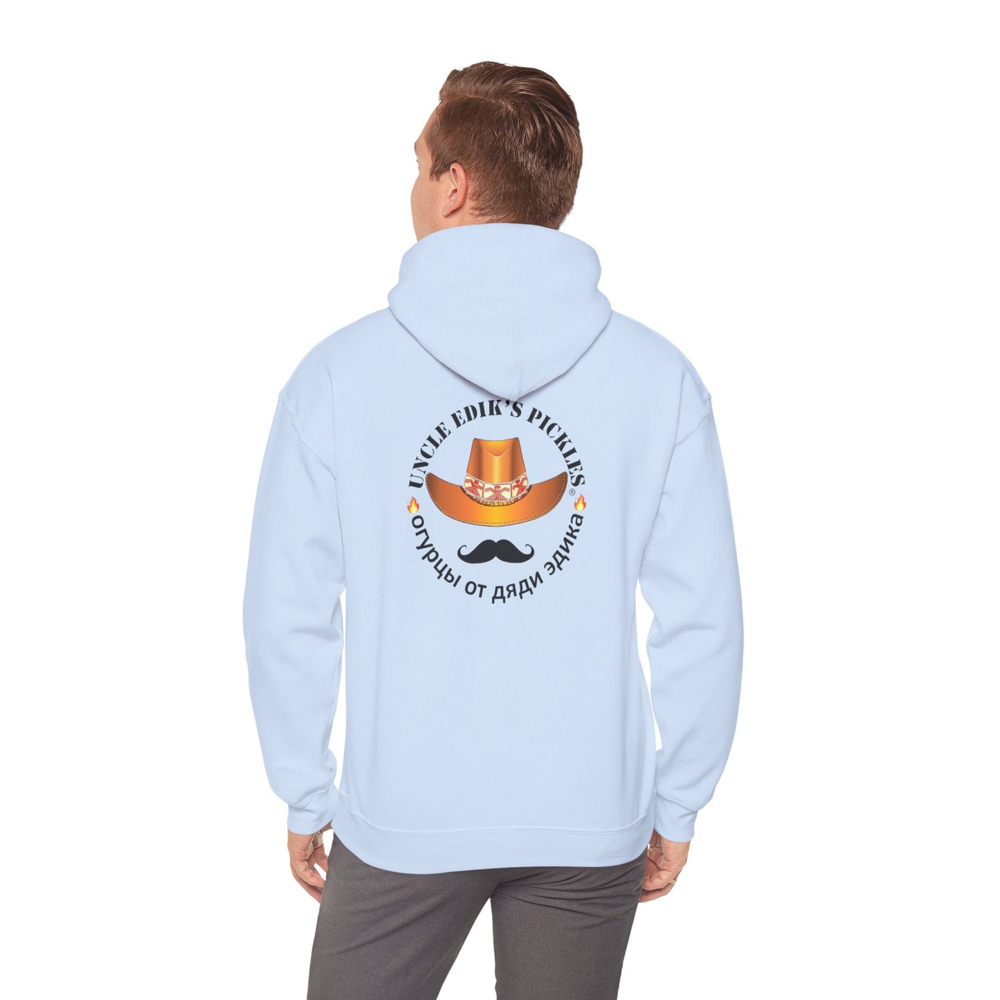 Uncle Edik's Pickles Hoodie