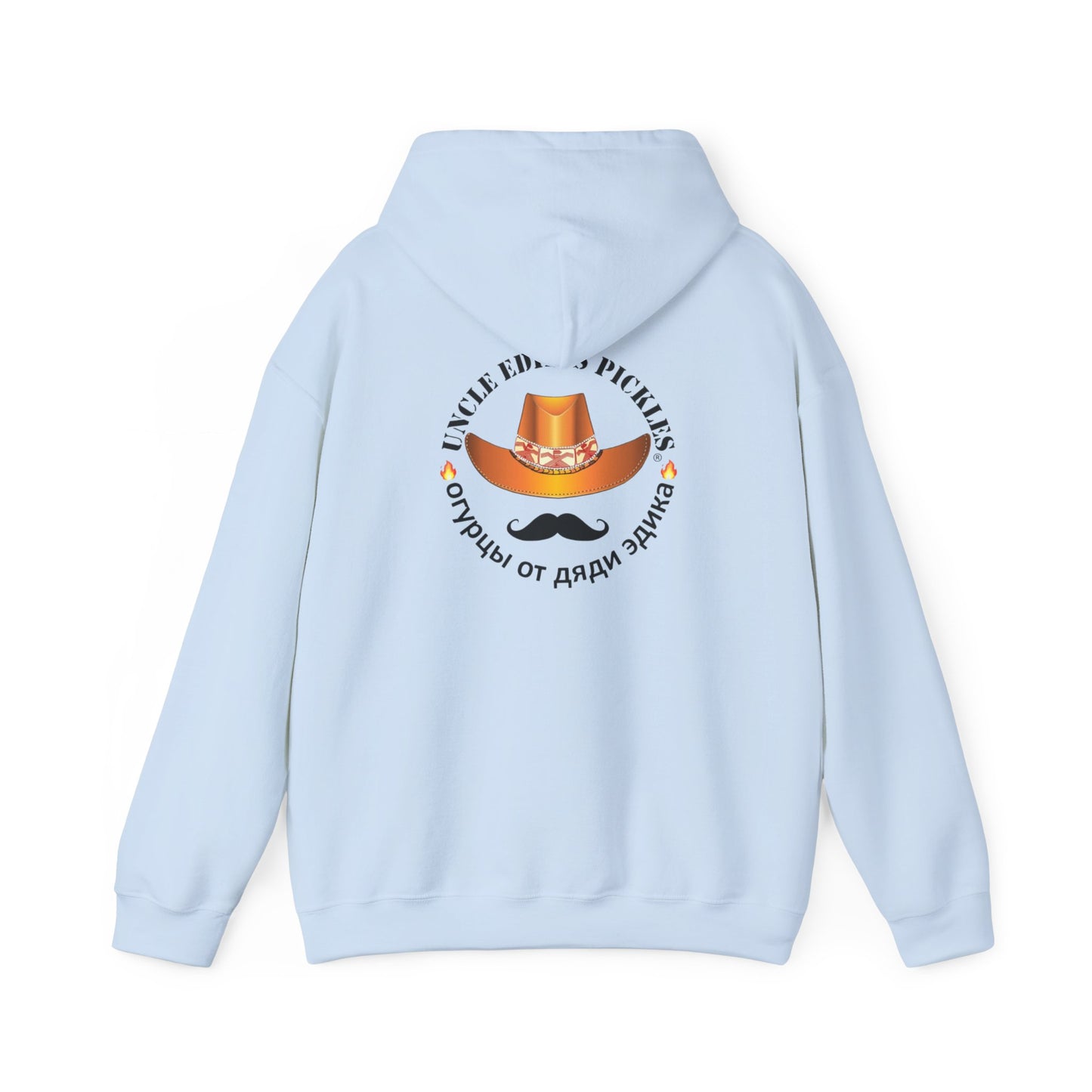 Uncle Edik's Pickles Hoodie