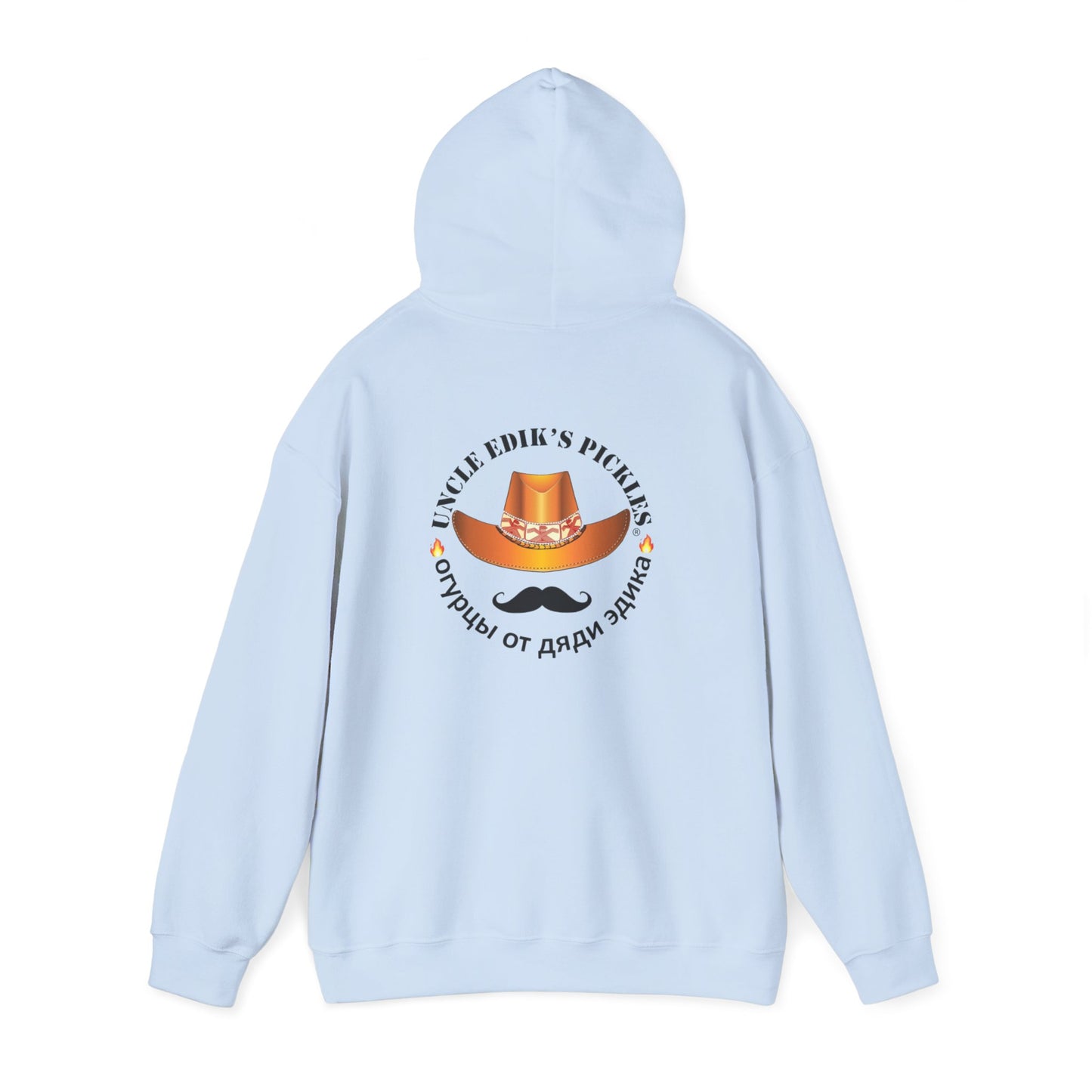 Uncle Edik's Pickles Hoodie