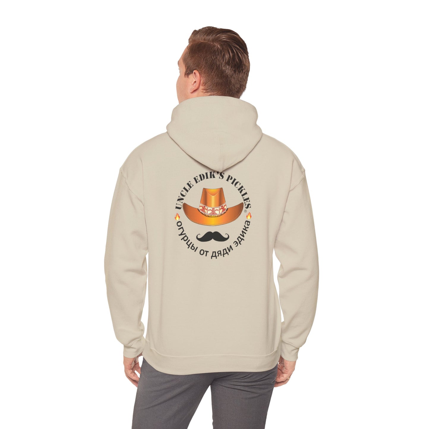 Uncle Edik's Pickles Hoodie
